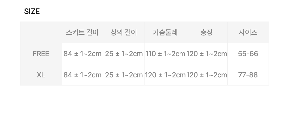[AFTERNOON] 오후 : 엠버 글로우