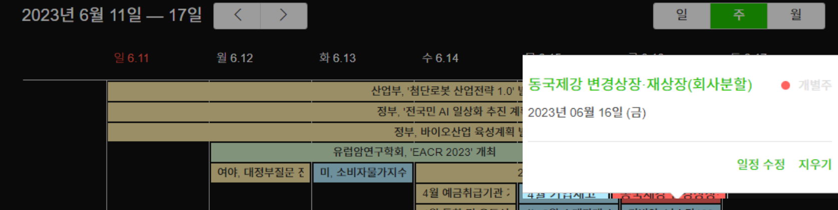 d90fbe3fd42c0.png