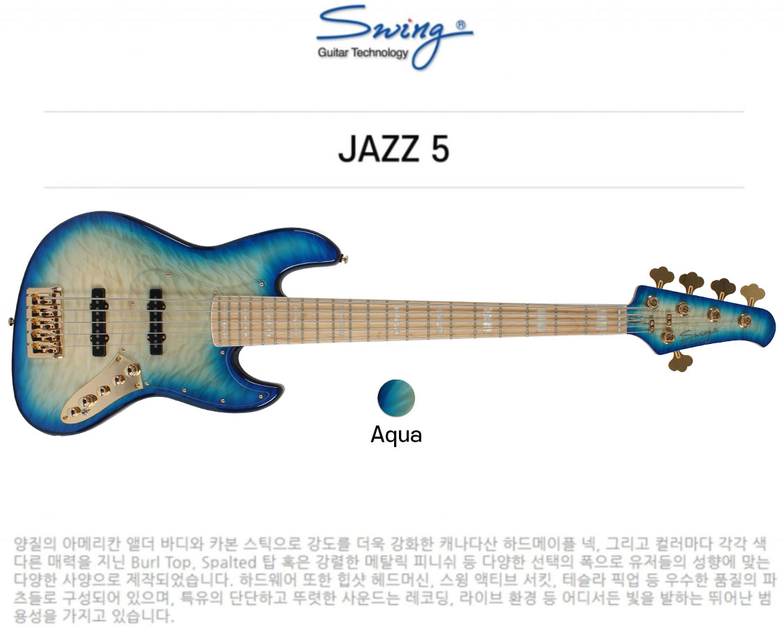 JAZZ DELUXE 5 Aqua Quilted