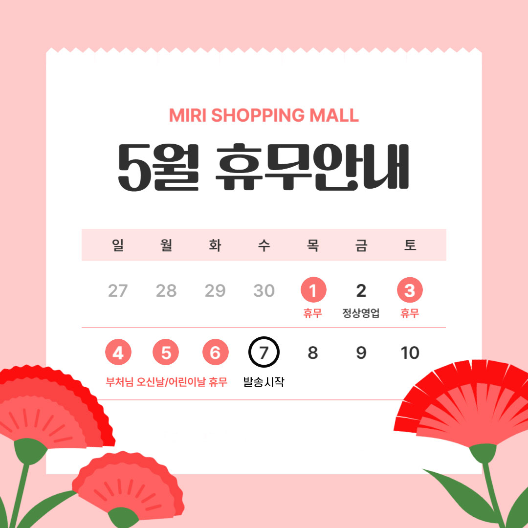 스윙기타