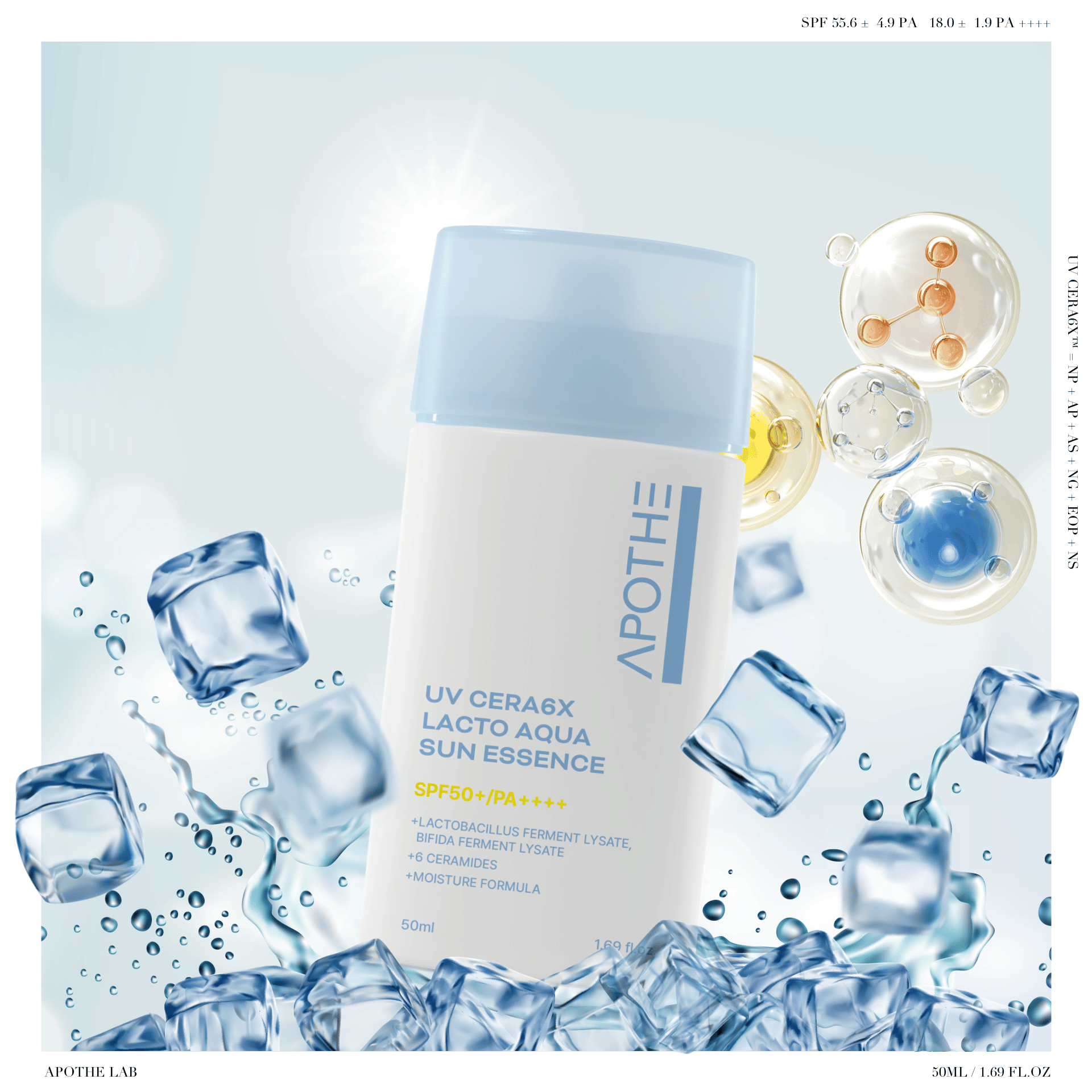 아포테 UV 세라6엑스 락토 아쿠아 선에센스 50ml SPF50+ PA++++