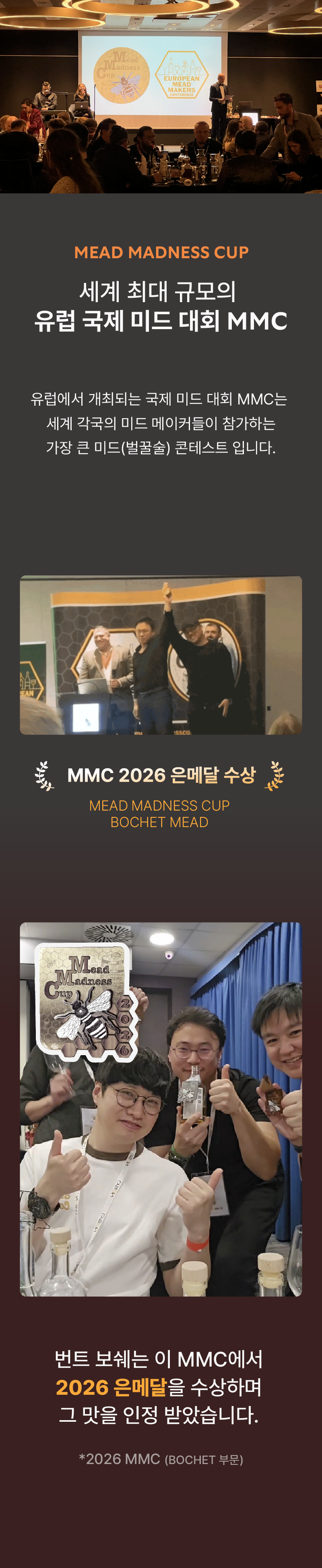 번트 보쉐 BURNT BOCHET