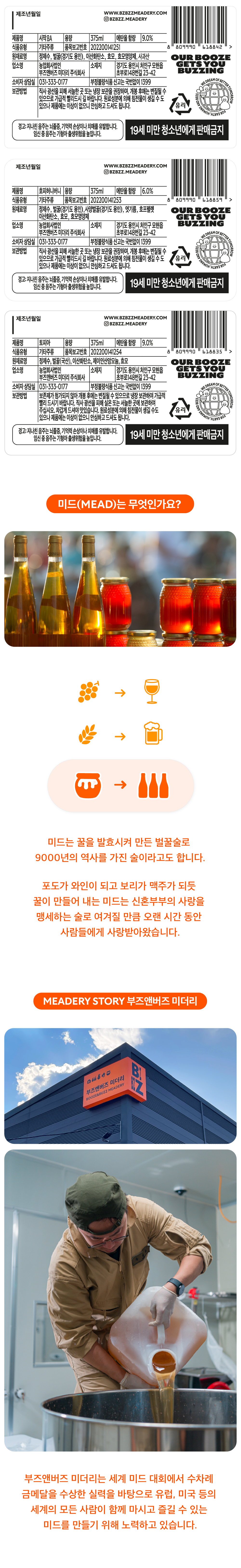 [11%할인] 가정의 달 : 베이직 세트(3EA)