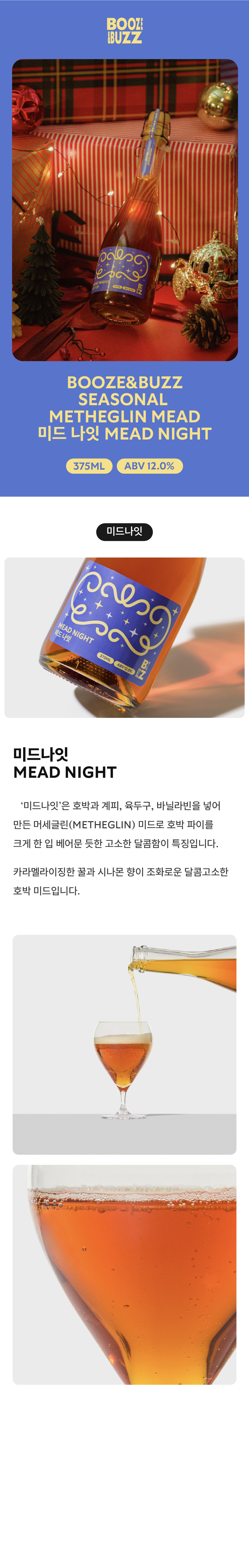 인기 미드 특별 기획 (3EA)