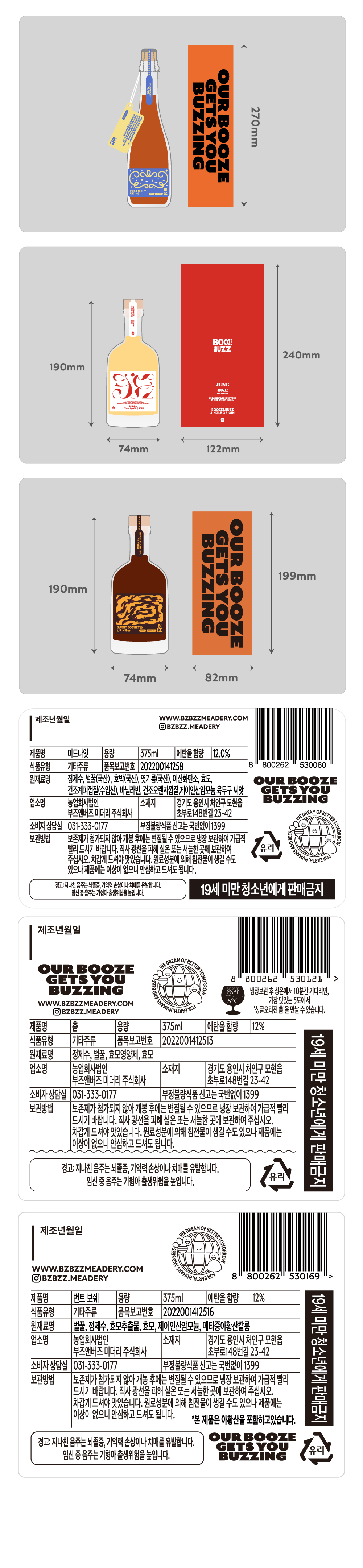 인기 미드 특별 기획 (3EA)