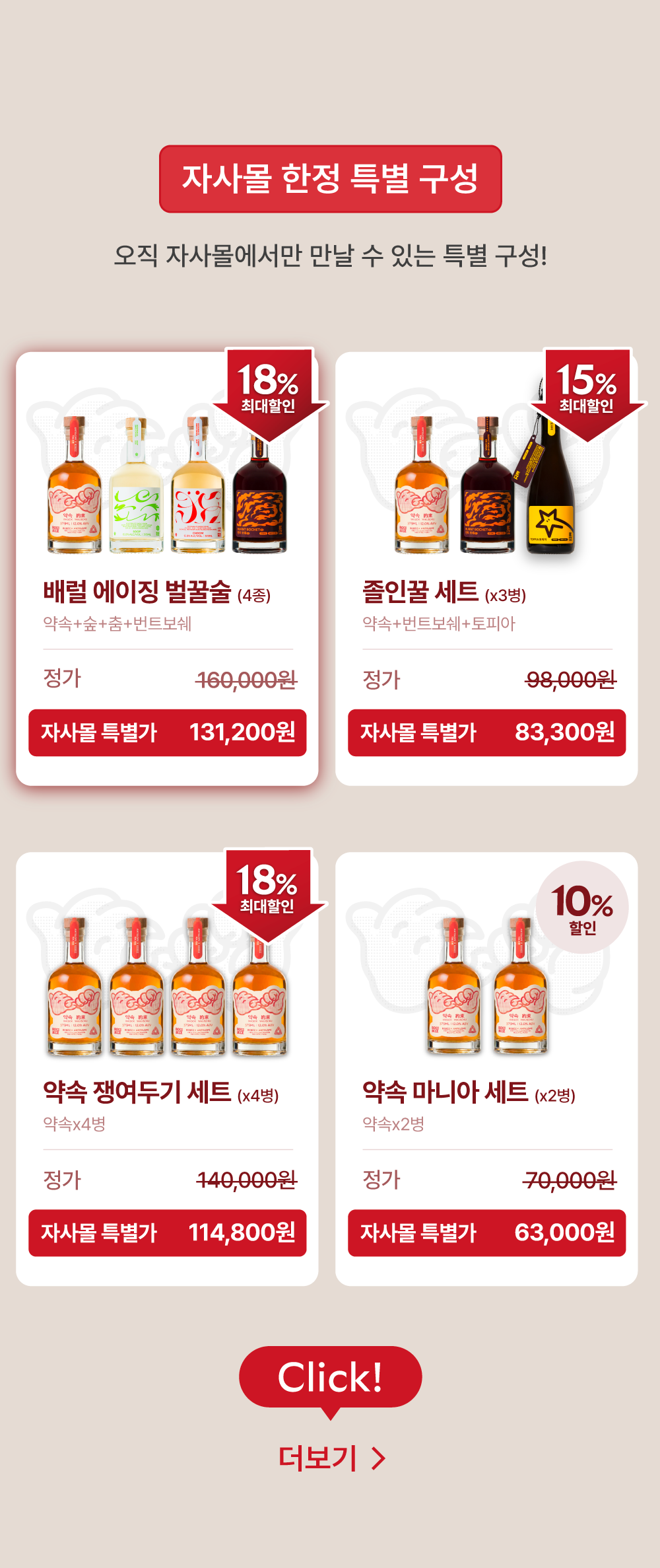[안텔롭 x 부즈앤버즈 미더리 콜라보] 약속 YAKSOK