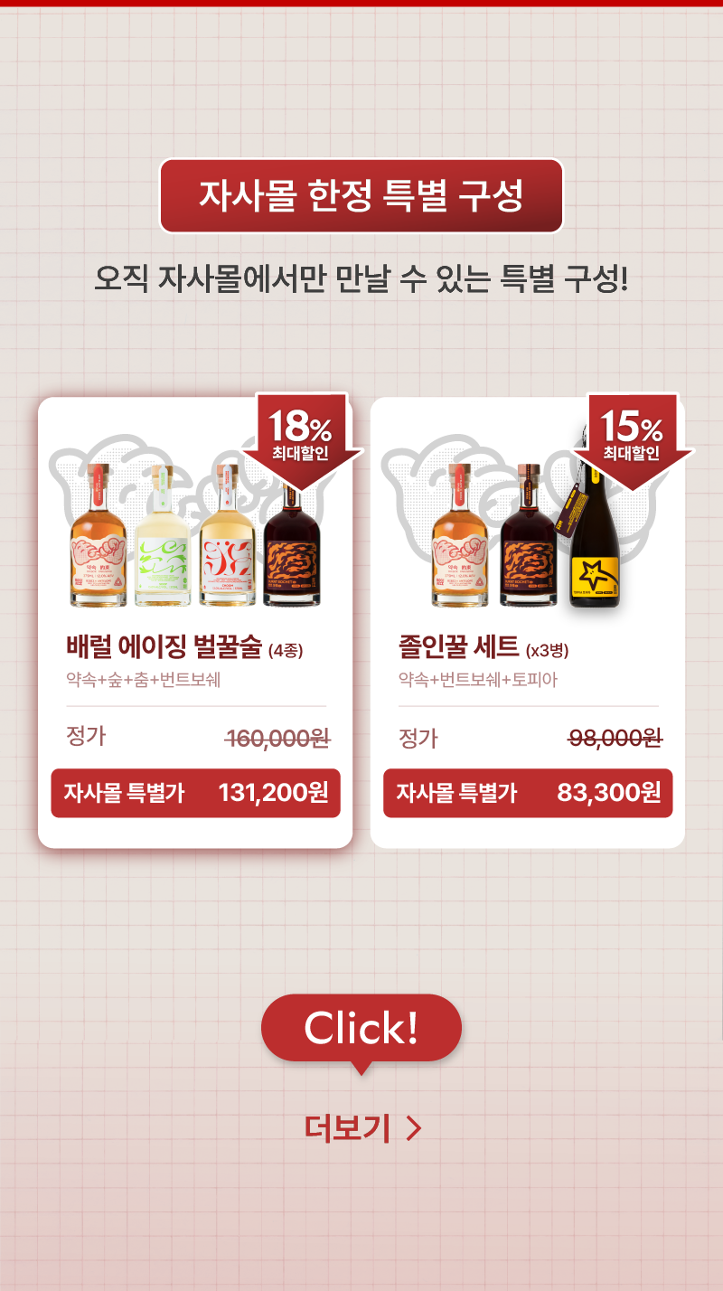 [기원 정원진 콜라보] 춤 CHOOM