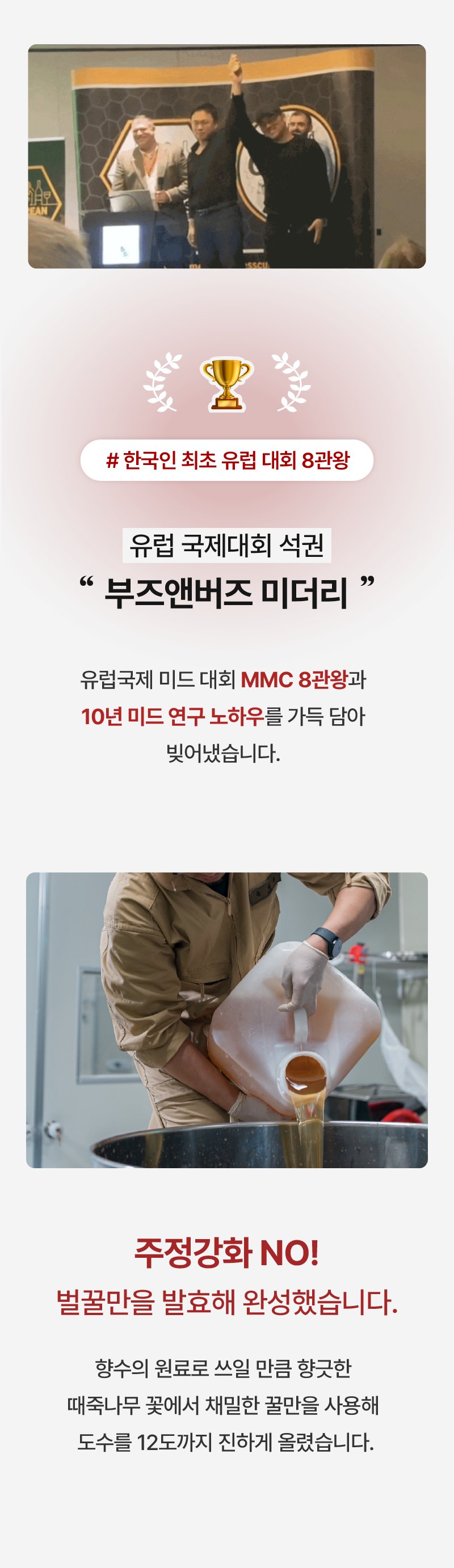 [기원 정원진 콜라보] 춤 CHOOM