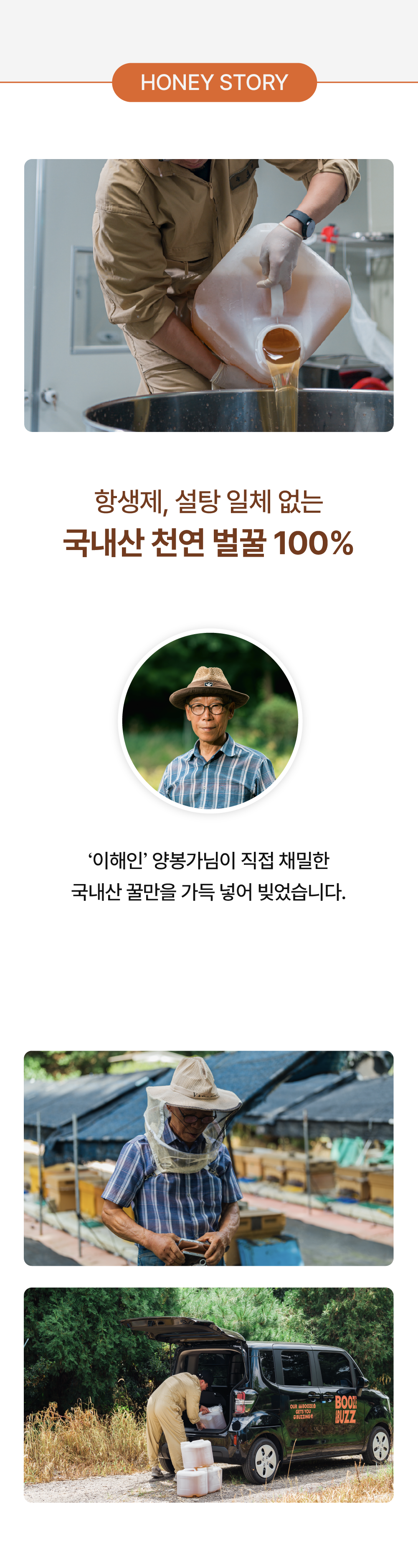 시작 SIJAK BA (375ML)