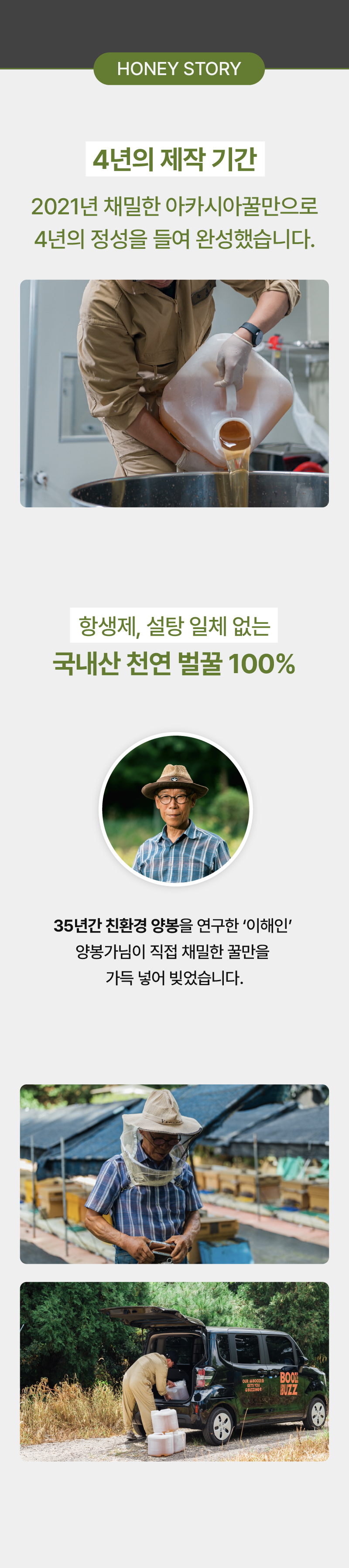 [4년 숙성 + 더블 배럴 에이징] 숲(TP) + 숲(PX) 구성