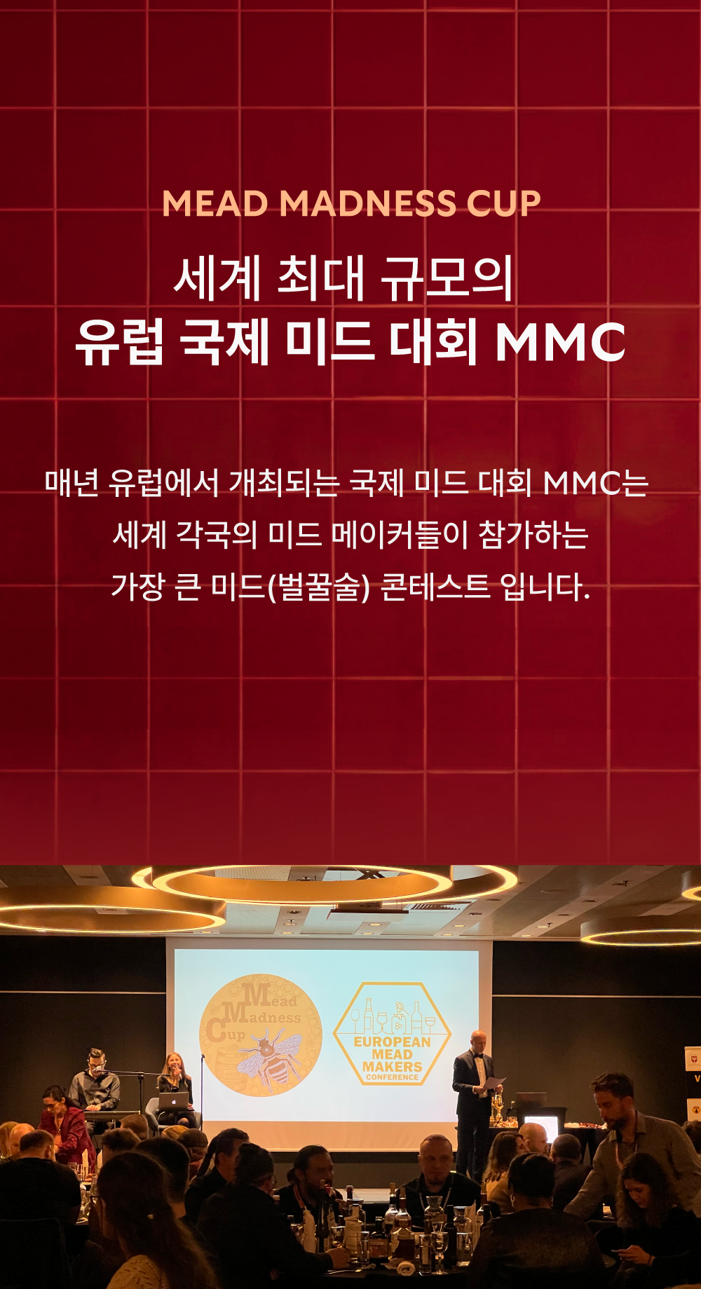 [안텔롭 x 부즈앤버즈 미더리 콜라보] 약속 YAKSOK