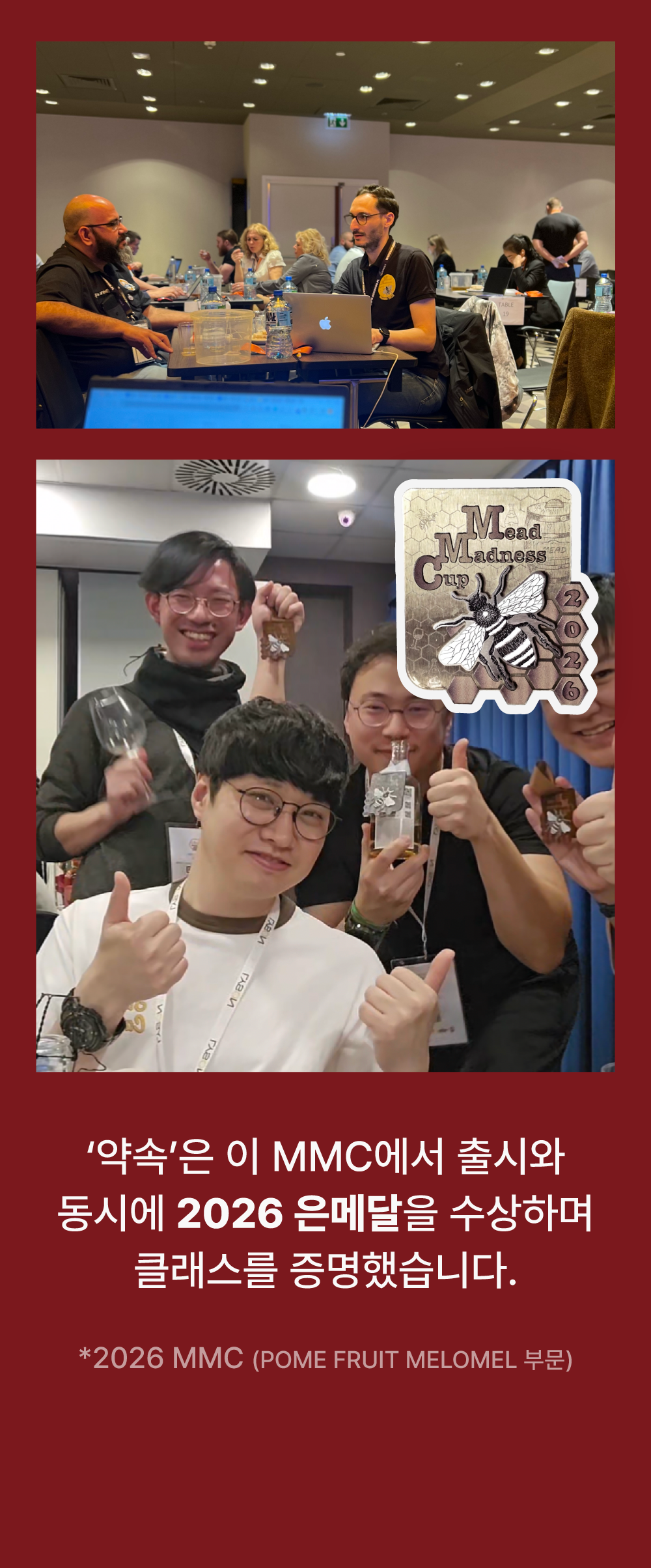 [안텔롭 x 부즈앤버즈 미더리 콜라보] 약속 YAKSOK