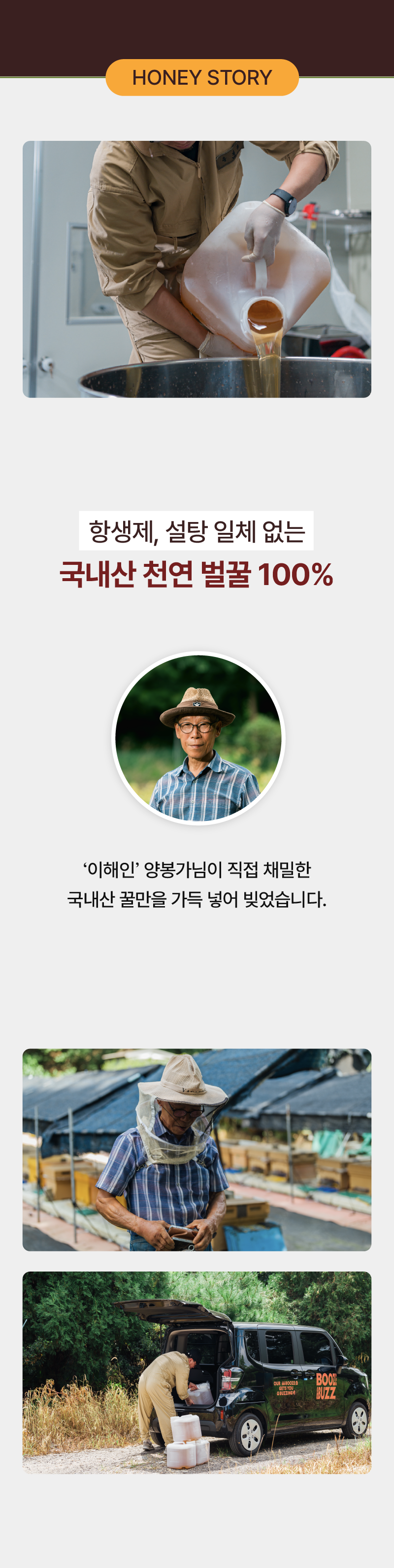 번트 보쉐 BURNT BOCHET