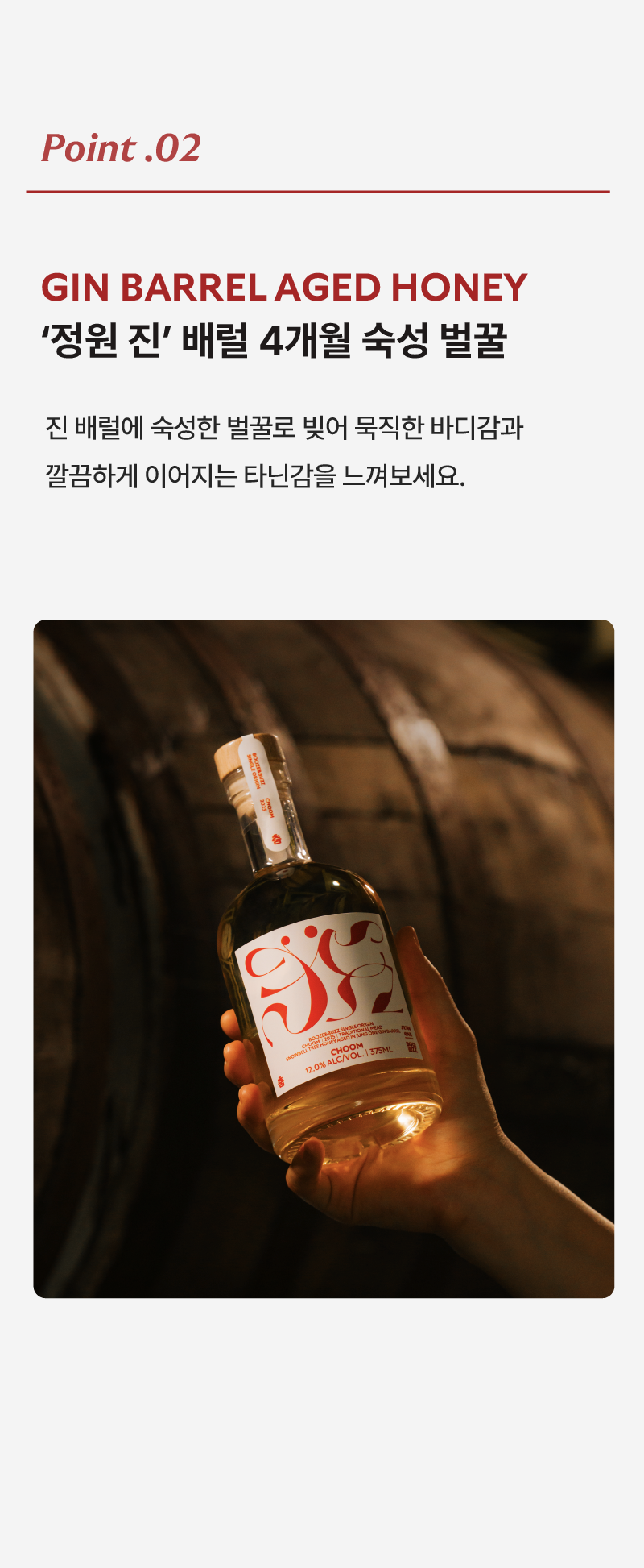 [기원 정원진 콜라보] 춤 CHOOM