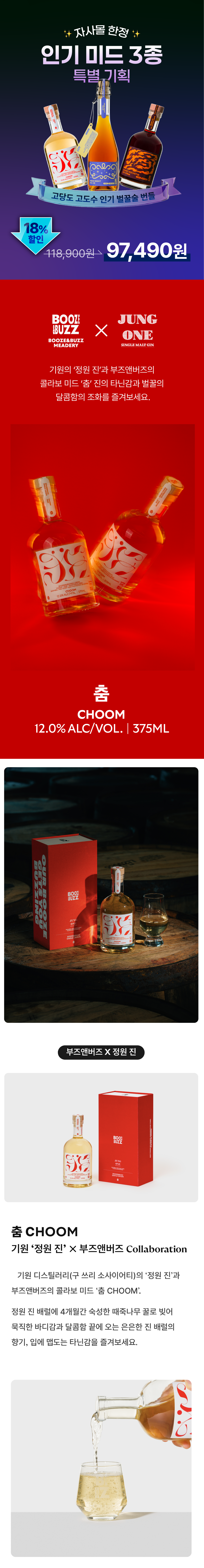 인기 미드 특별 기획 (3EA)