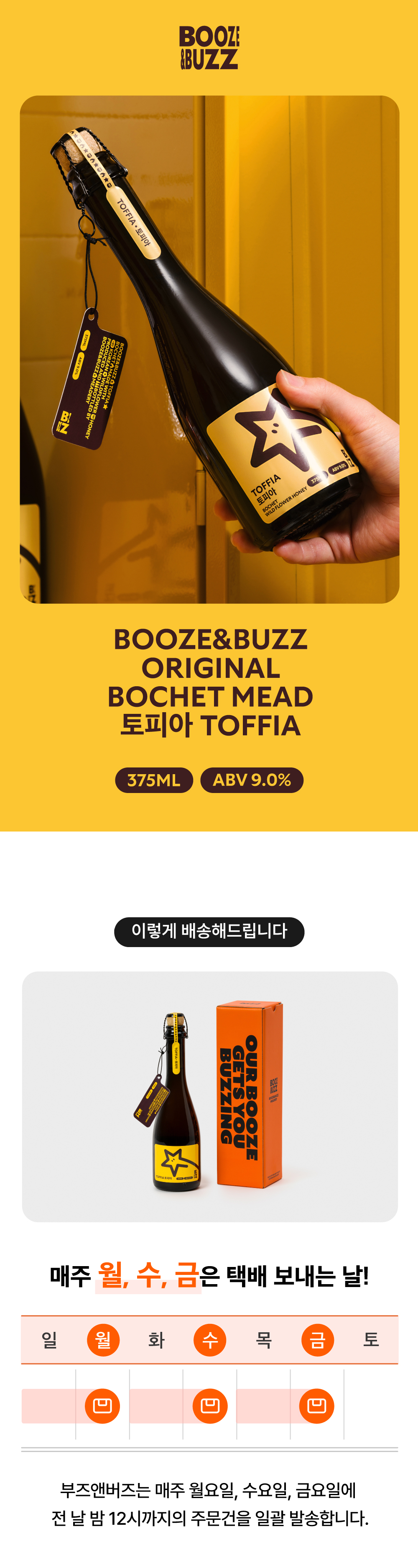 토피아 TOFFIA