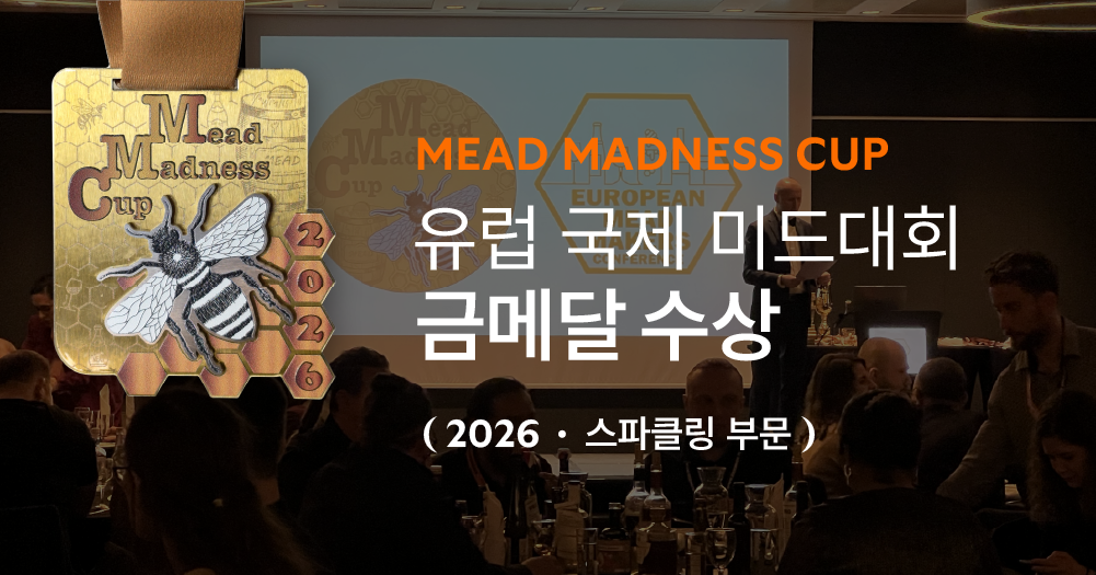 [12.5%할인] 자사몰 한정 : 스테디 셀러 패키지(4EA)