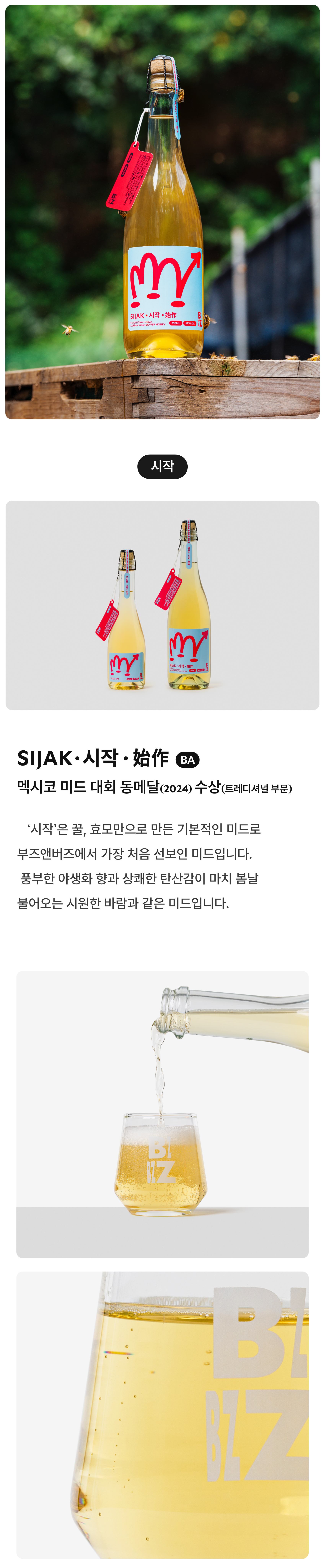 [12.5%할인] 자사몰 한정 : 스테디 셀러 패키지(4EA)