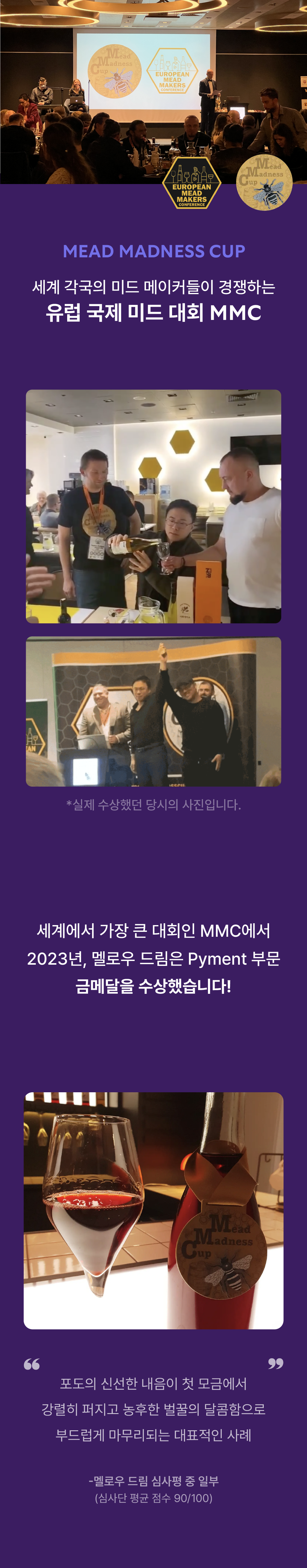 [18% 할인] 배럴 에이징 4종 기획 (4EA)