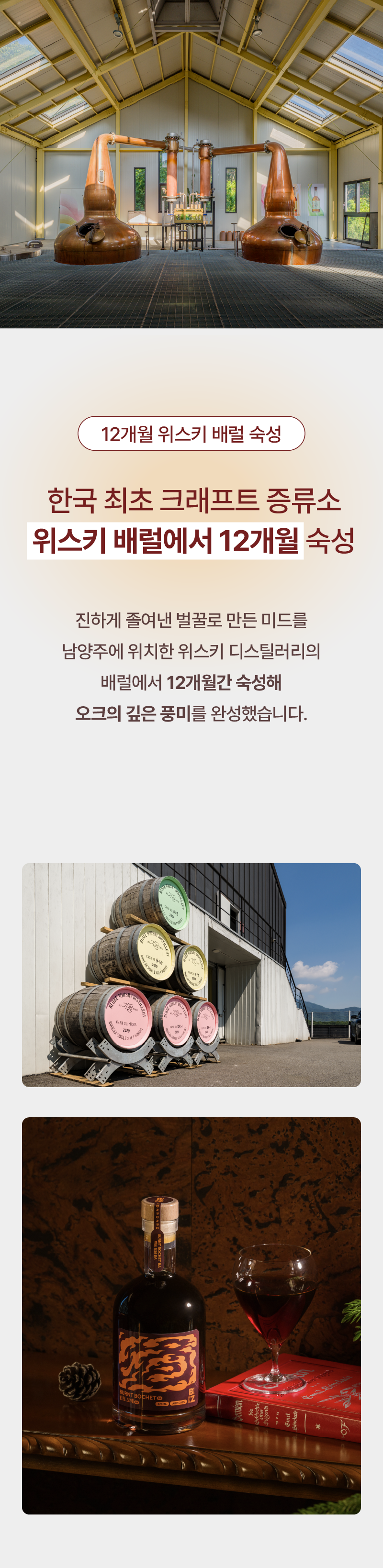 번트 보쉐 BURNT BOCHET