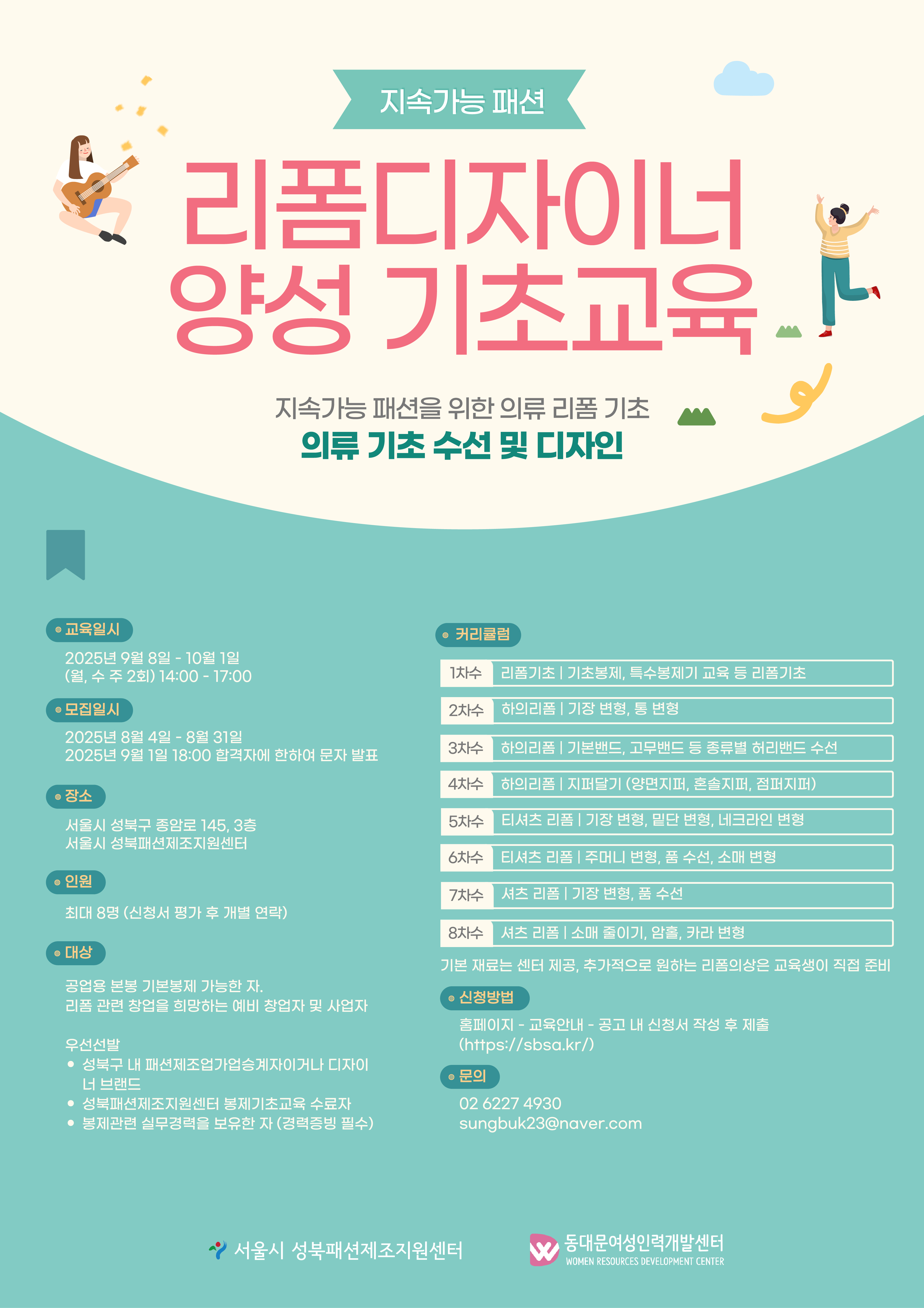 84e57a817beca.jpg