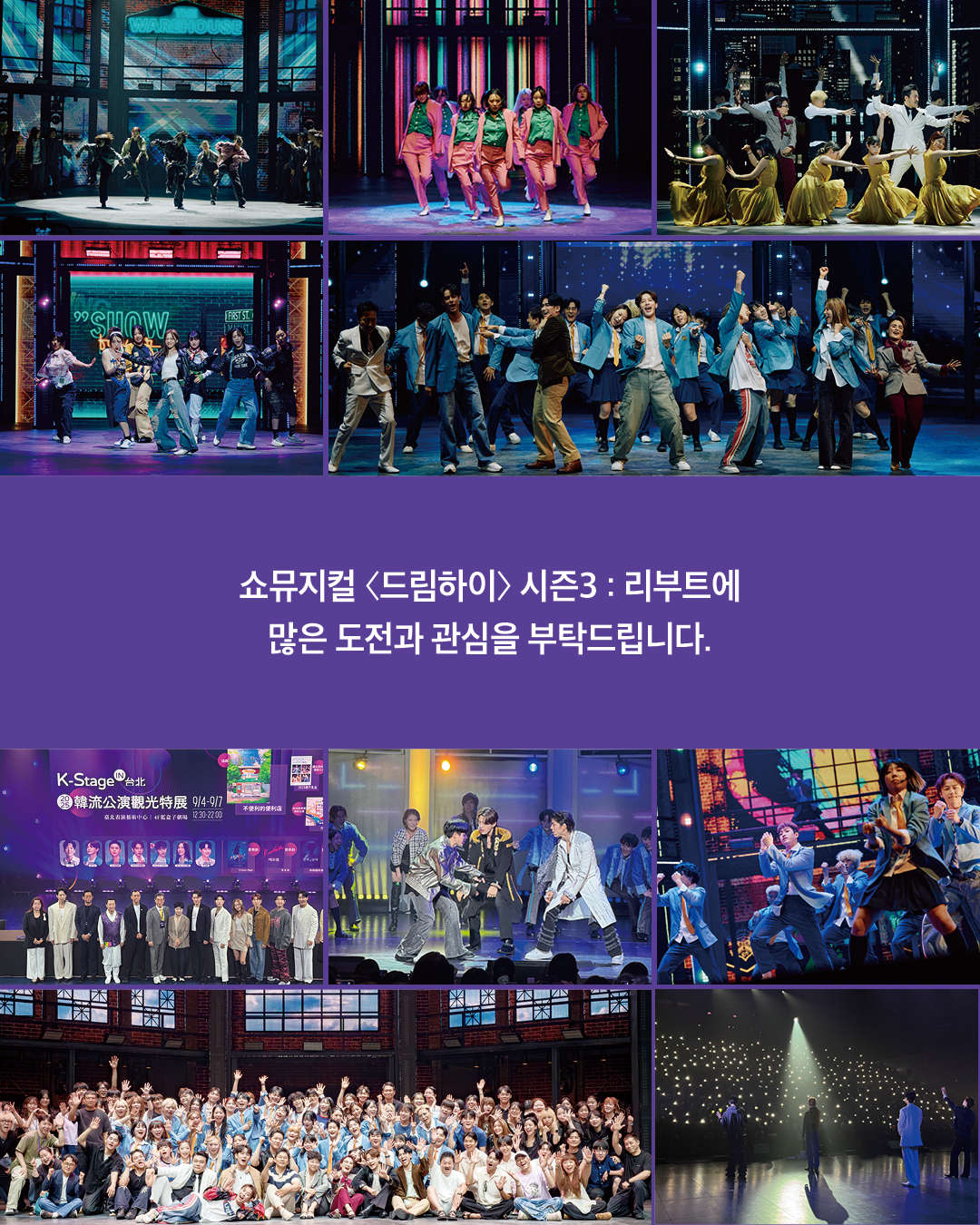 앙상블 오디션 포스터 3.jpeg