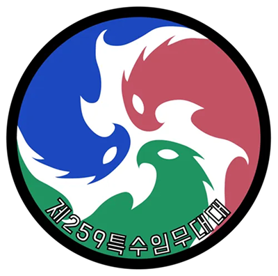 항공특수통제사 CCT