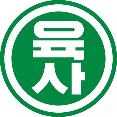 육군사관학교