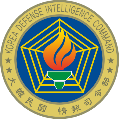 국군정보사령부 HID UDU