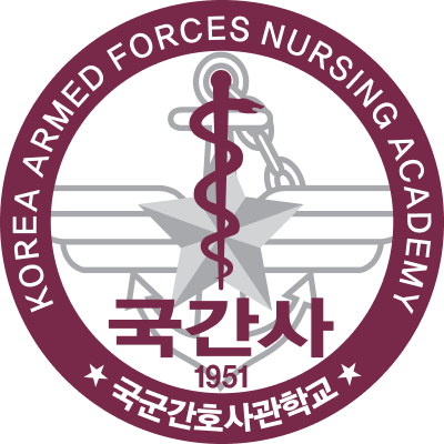 국군간호사관학교