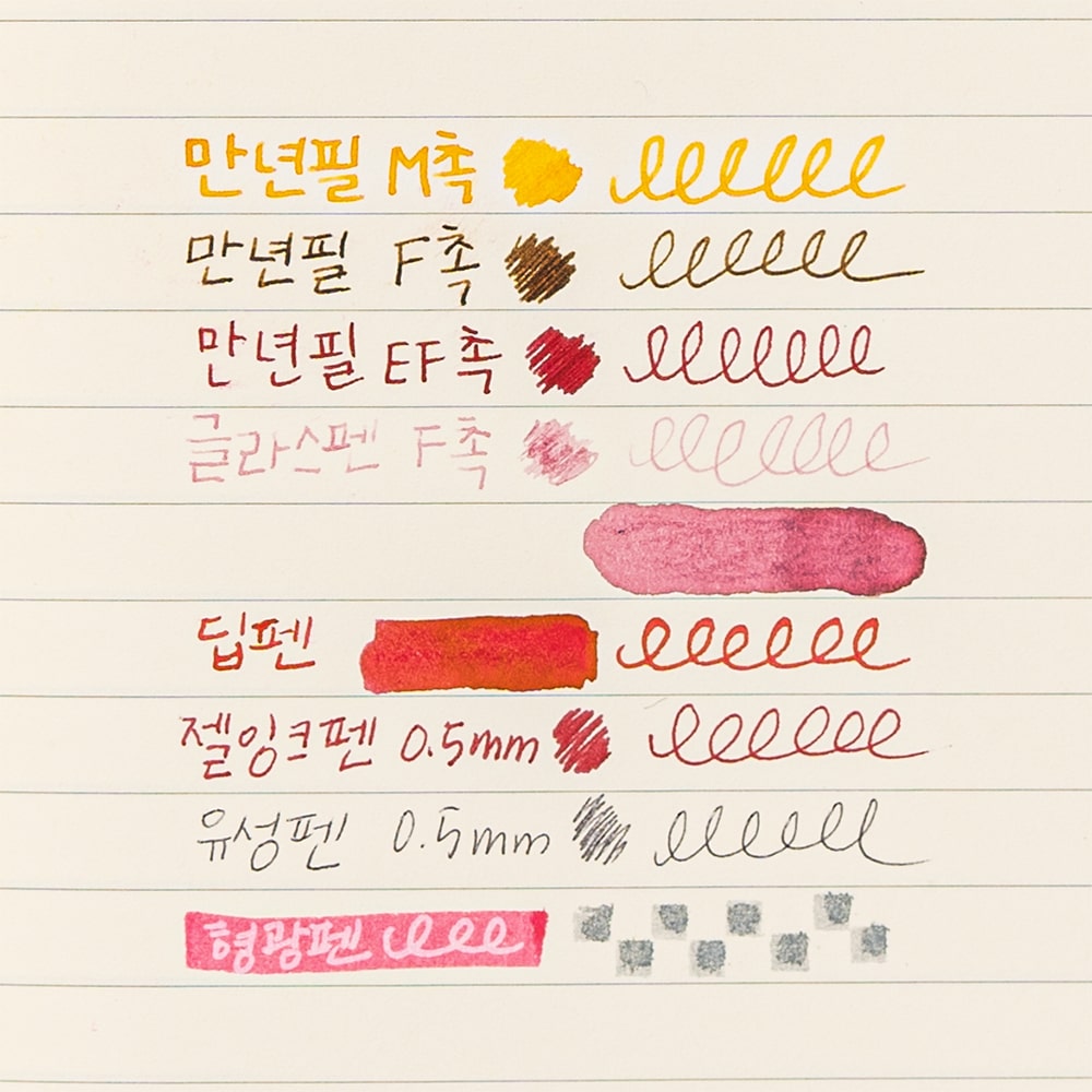 펜코 노트 유선 줄 라인 penco a5 a6 ruled 만년필 필기 테스트