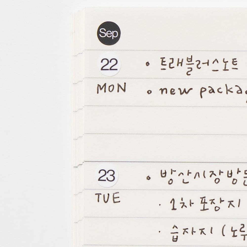 2027 날짜 원형 스티커