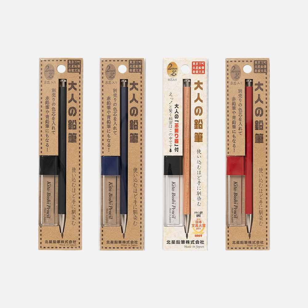 키타보시 2mm 샤프 펜슬 + 샤프너 세트