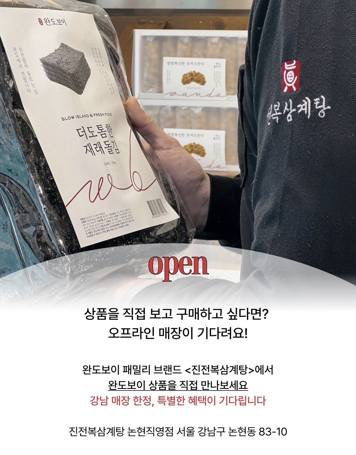 두배 진한 진 전복죽 (1팩 기준)