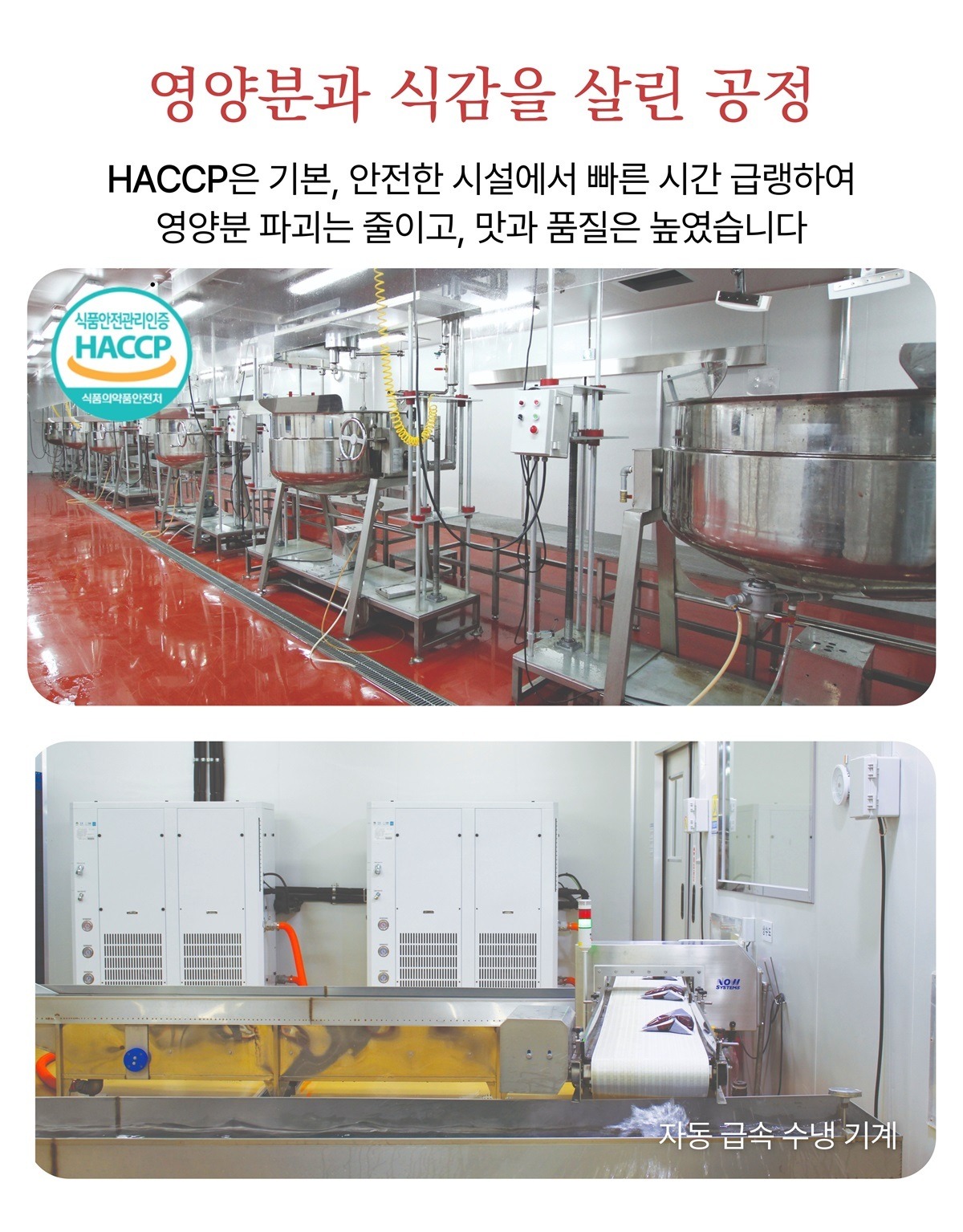 두배 진한 진 전복죽 (1팩 기준)