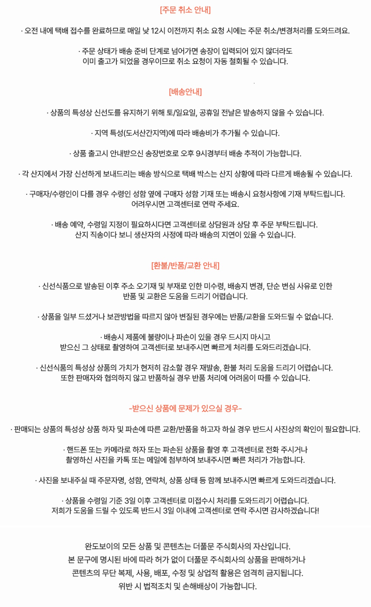 두배 진한 진 전복죽 (1팩 기준)