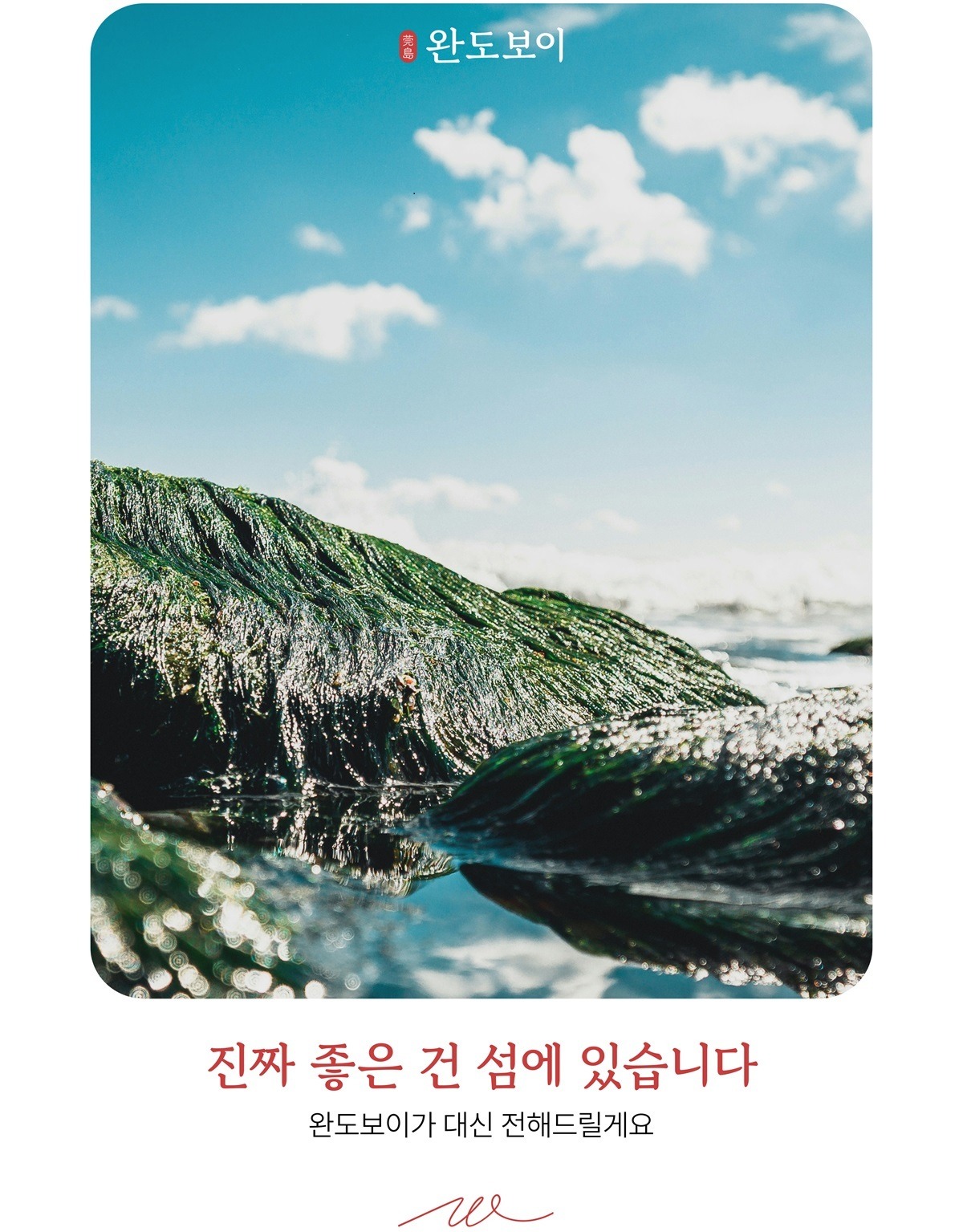 두배 진한 진 전복죽 (1팩 기준)