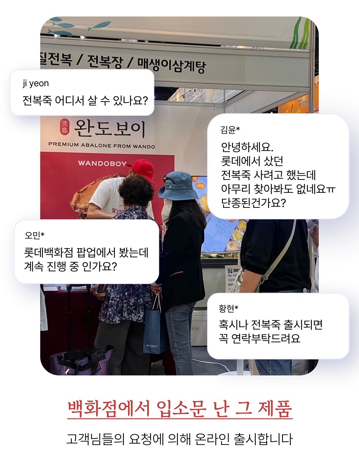 두배 진한 진 전복죽 (1팩 기준)