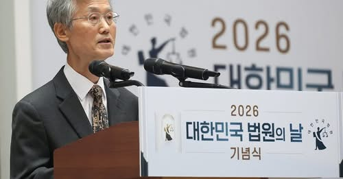 조희대 대법원장 "법원, 정치권력 부당 간섭에 영향받지 않아야"