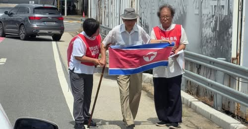 인공기 들고 "북한 가겠다"…통일대교 진입하던 중 결국