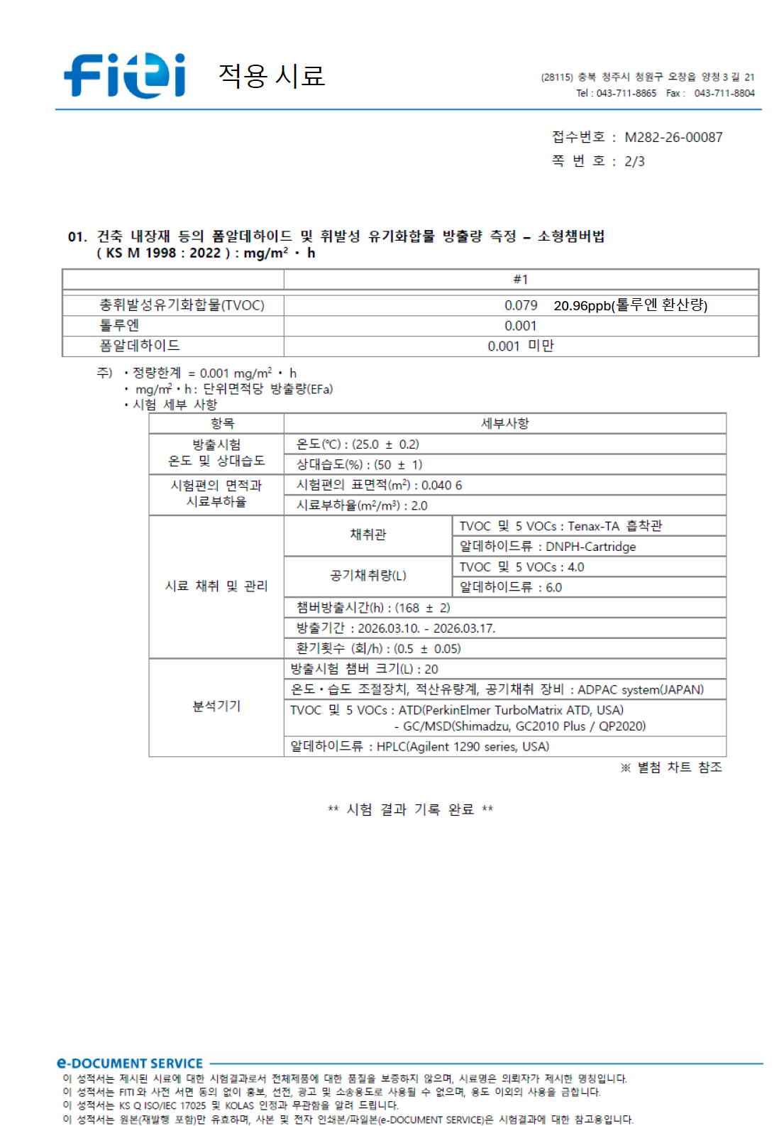 2ced75ac70735.png