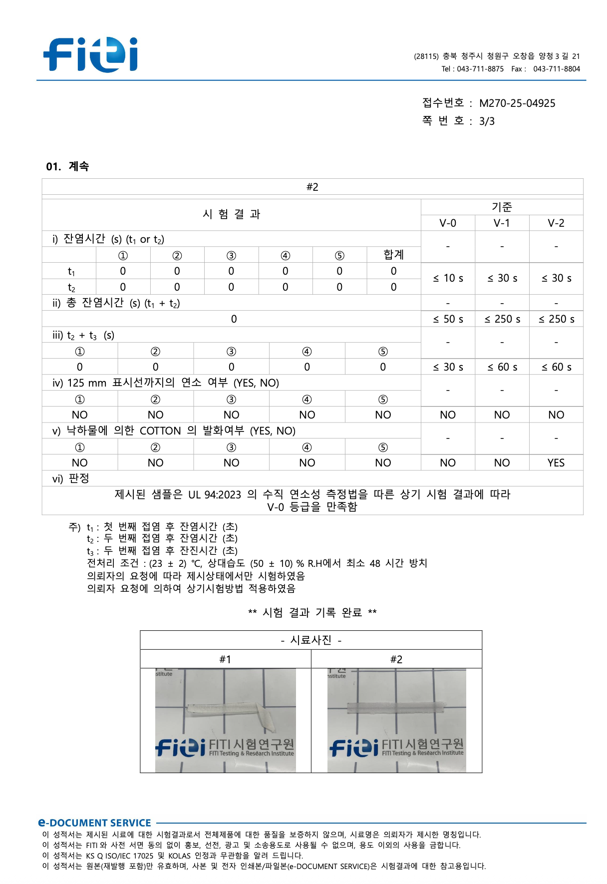 6a43e15e7603b.png