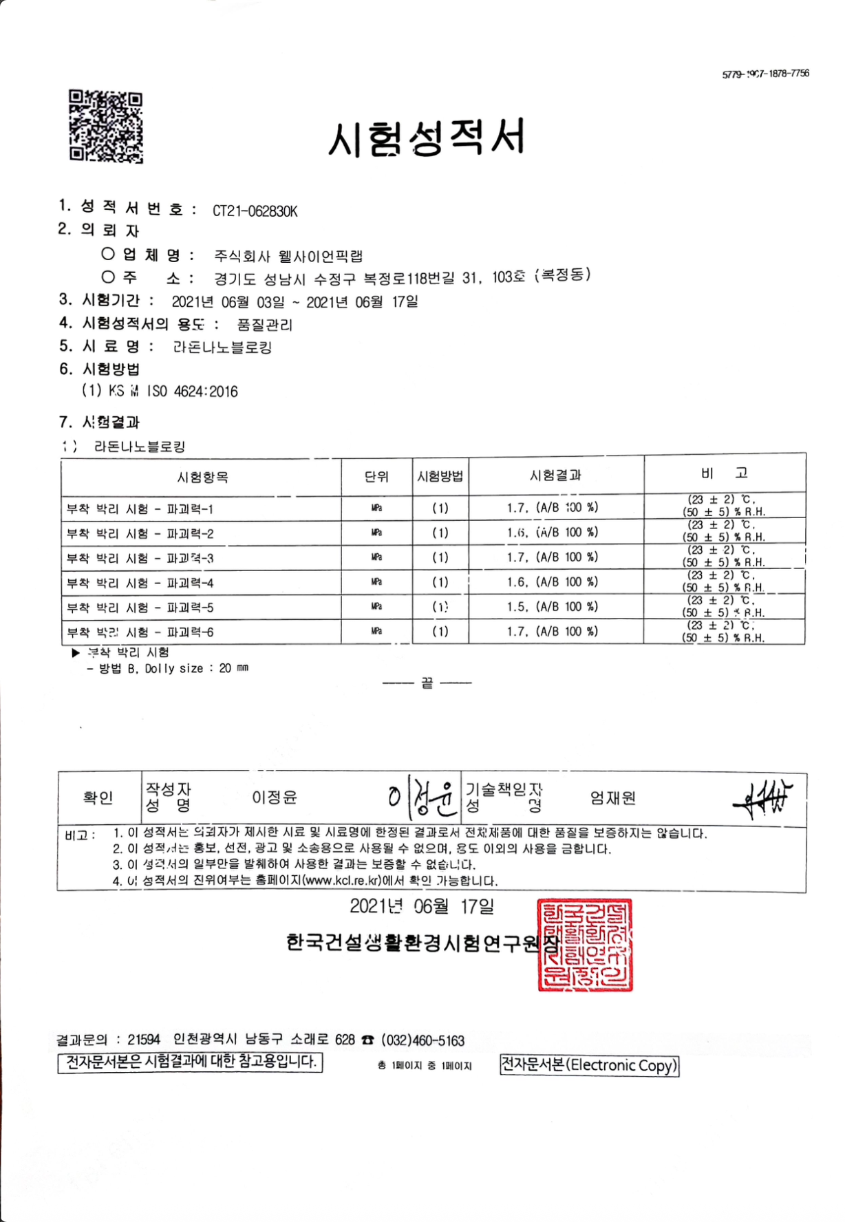73624d075d514.png