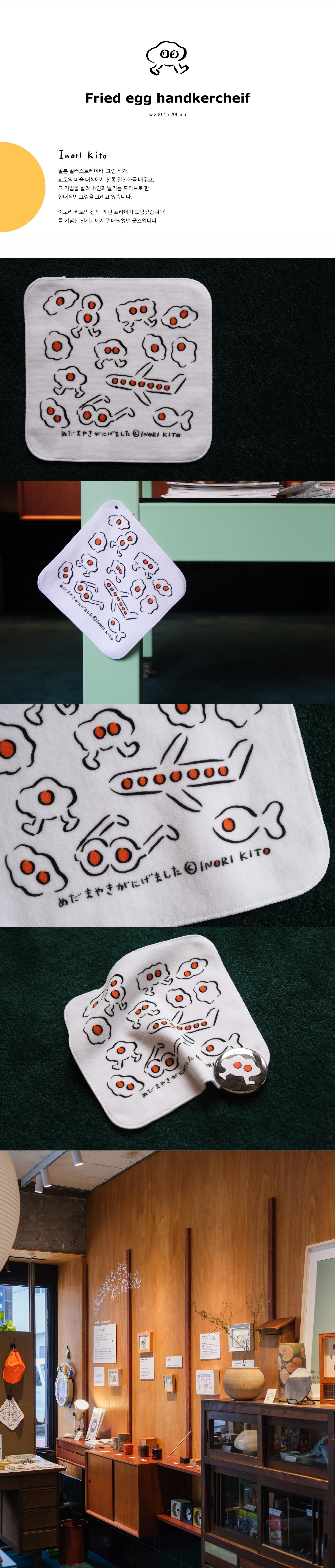 [goods] Fried egg handkerchief