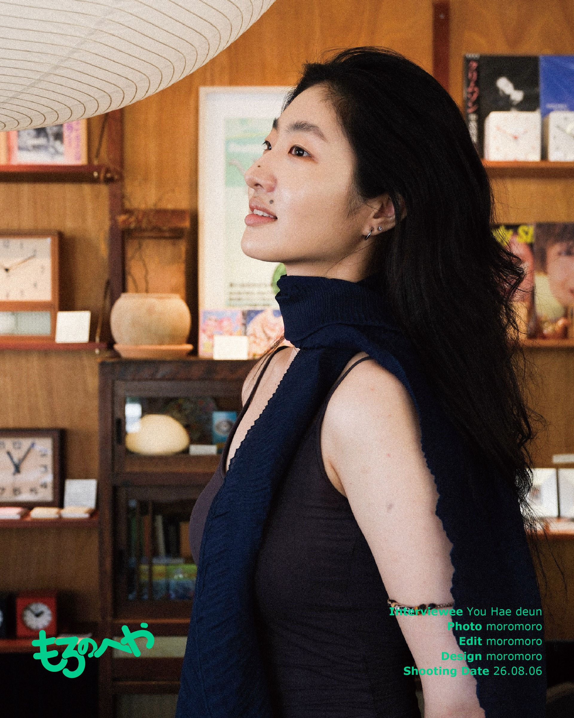 모로의_방_메이트_room_7_260903_08.jpg