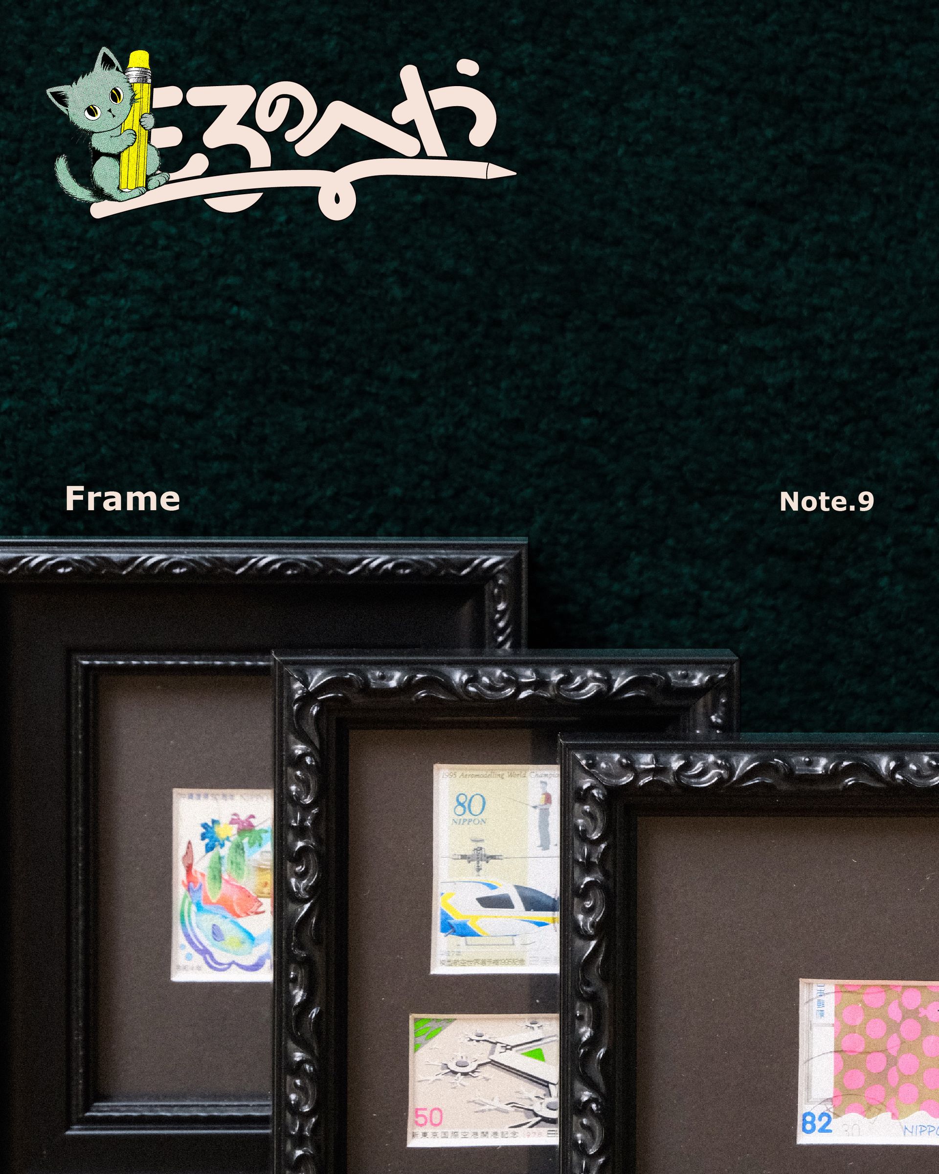 모로의 방_note9_액자-01.jpg