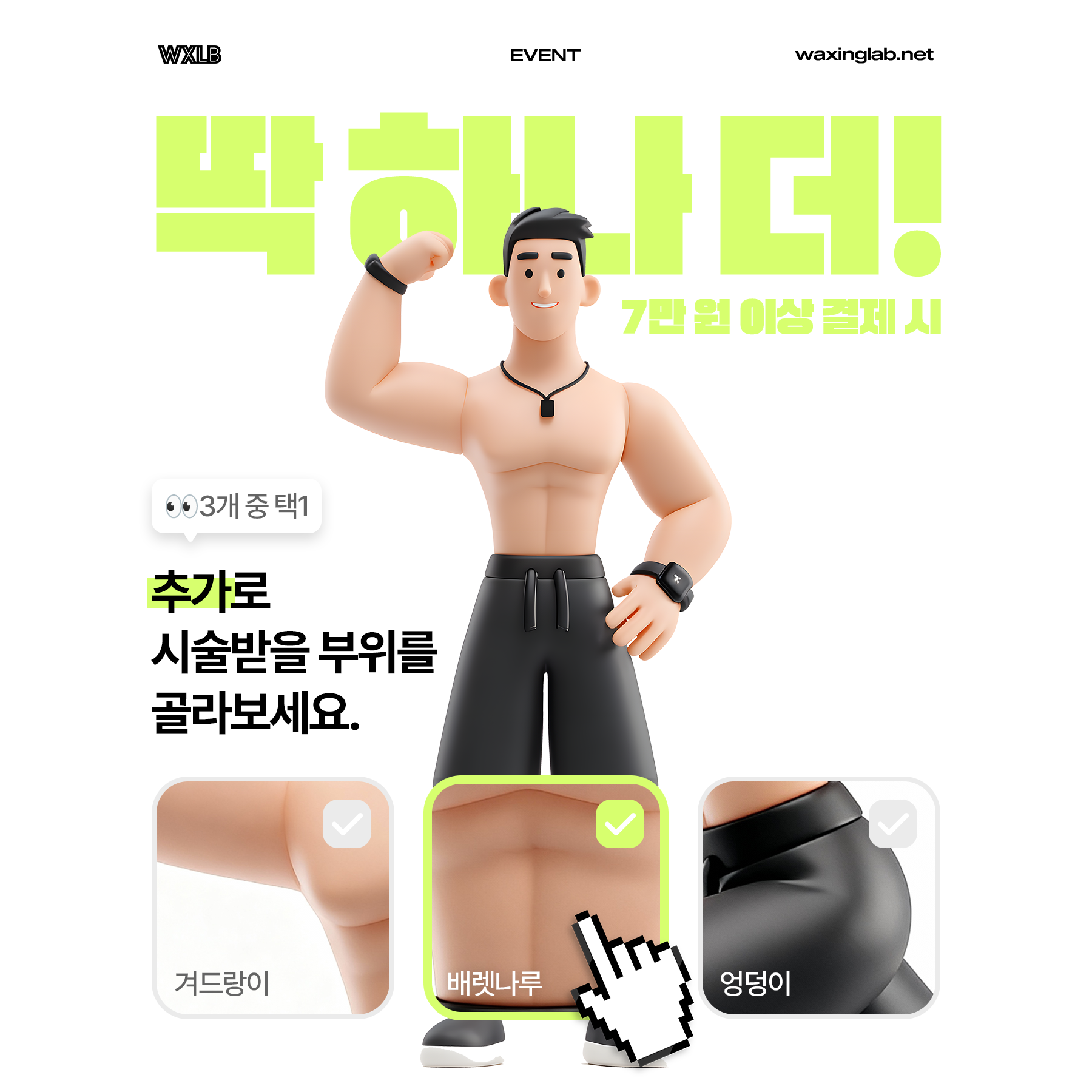 0810ba91be10a.png