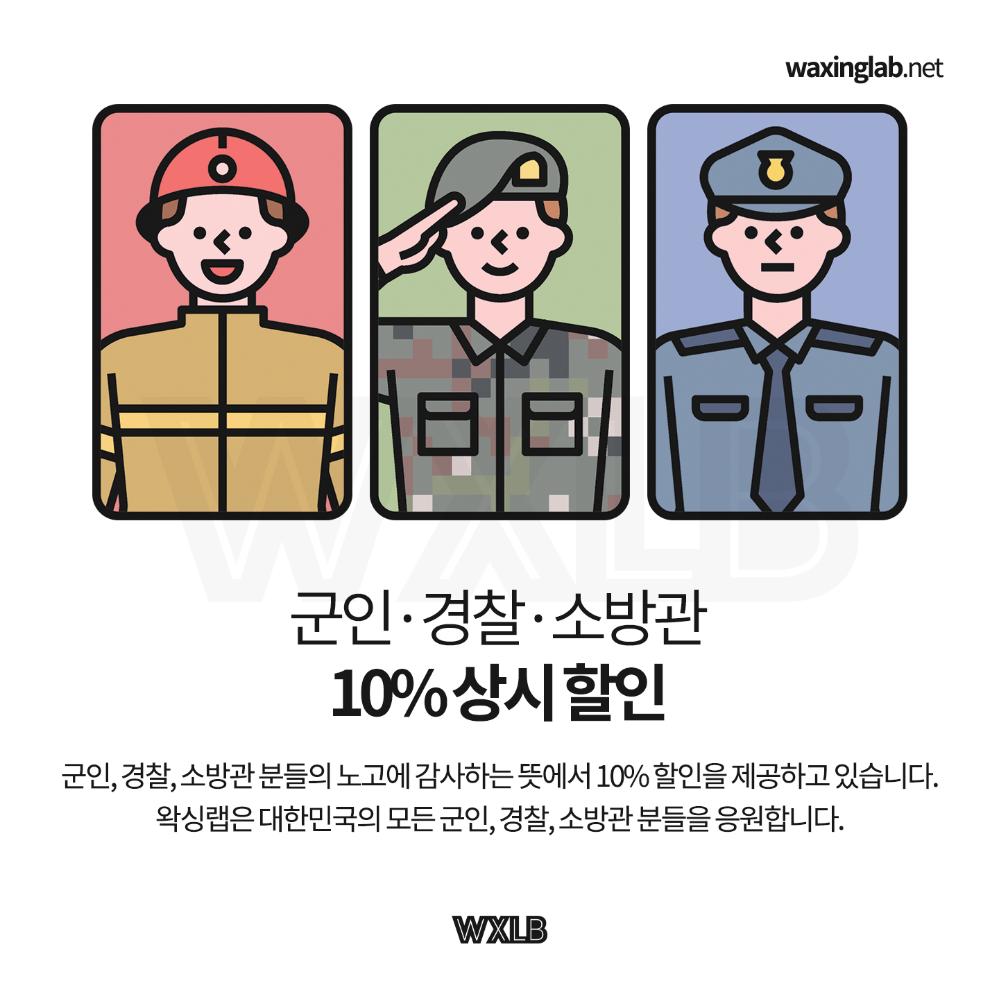 79fa2b1111e31.png