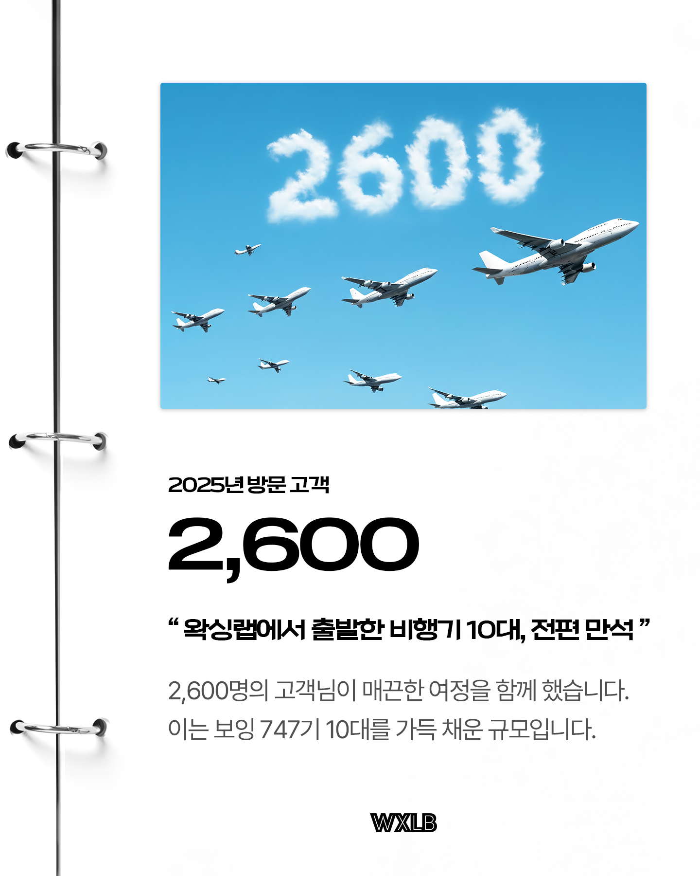 87768eefee2cf.png