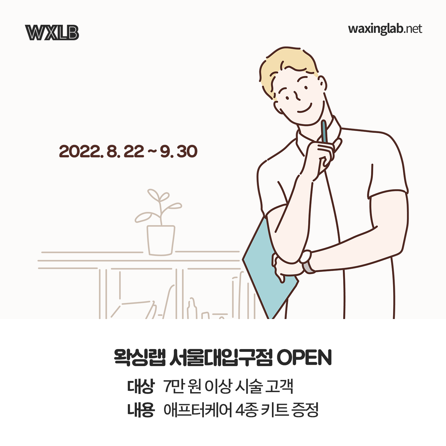 ba57b22c8fe76.png